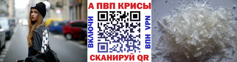 Alfa_PVP крисы CK  где найти   Дятьково 