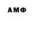 МЕТАМФЕТАМИН Декстрометамфетамин 99.9% *Rub1n *