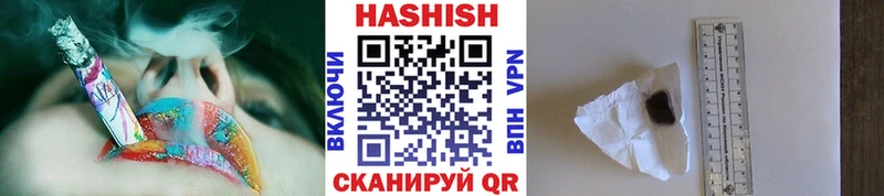 Гашиш Cannabis  хочу наркоту  Дятьково 