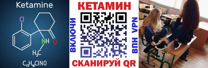 КЕТАМИН ketamine  где купить наркотик  Дятьково 