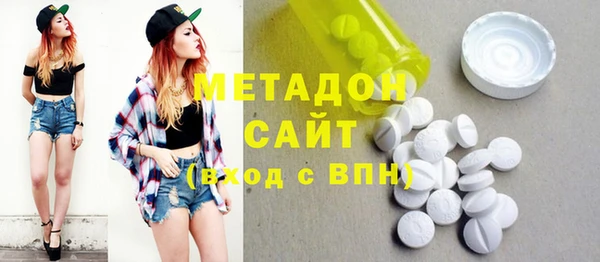 гидра Белоозёрский