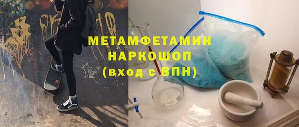 соль курить ск Белокуриха