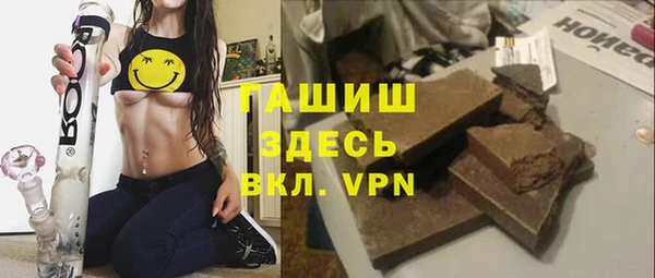 соль курить ск Белокуриха