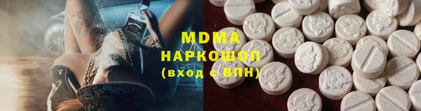 скорость mdpv Богородицк
