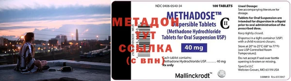молекула духа Богородск