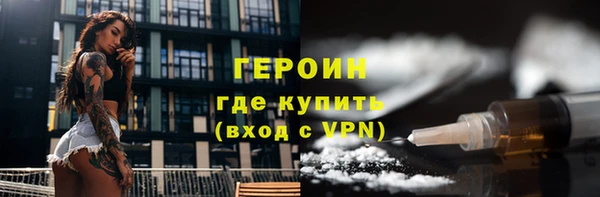соль курить ск Белокуриха