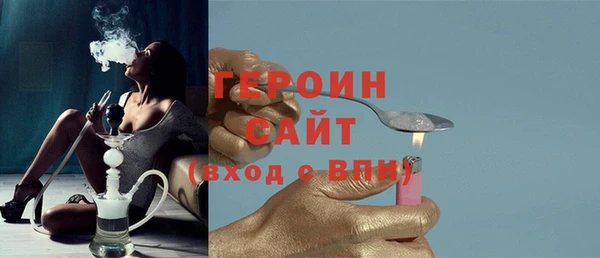 молекула духа Богородск