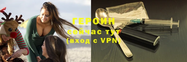 соль курить ск Белокуриха