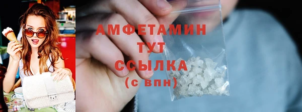 мет Баксан