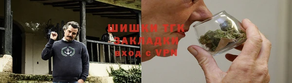 мяу мяу кристалл Беломорск