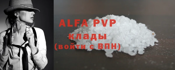 скорость mdpv Богородицк
