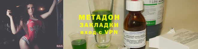 молекула духа Богородск