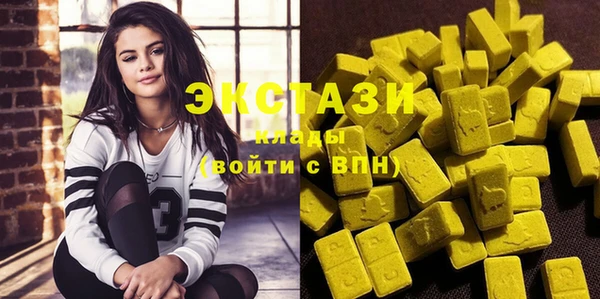 мяу мяу кристалл Беломорск