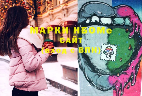 мяу мяу кристалл Беломорск
