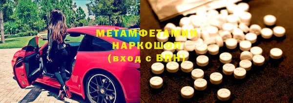 скорость mdpv Богородицк