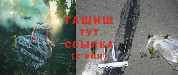 мяу мяу кристалл Беломорск