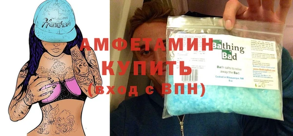 мяу мяу кристалл Беломорск
