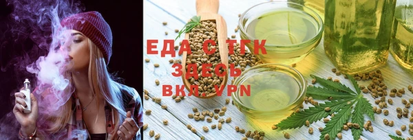 мяу мяу кристалл Беломорск