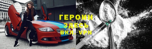 гидра Белоозёрский