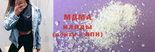 гидра Белоозёрский