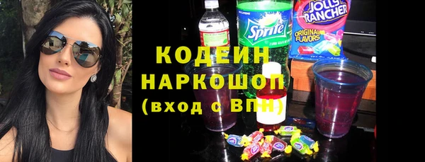 гидра Белоозёрский