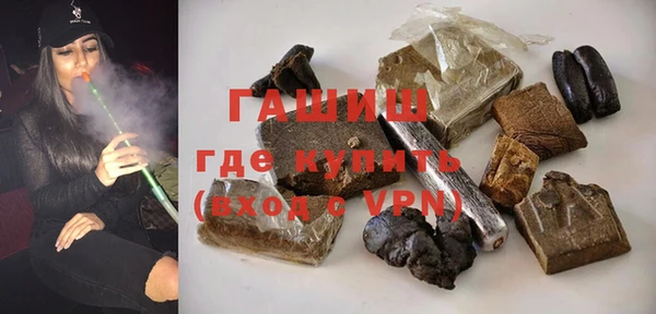 гидра Белоозёрский