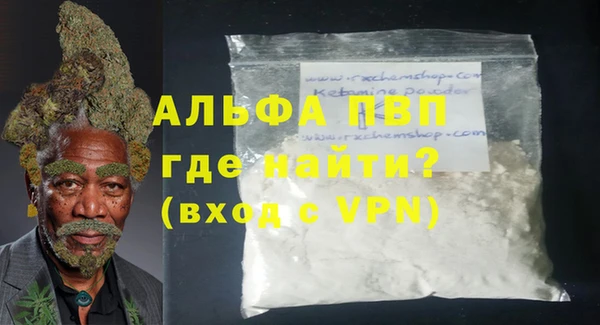 мяу мяу кристалл Беломорск
