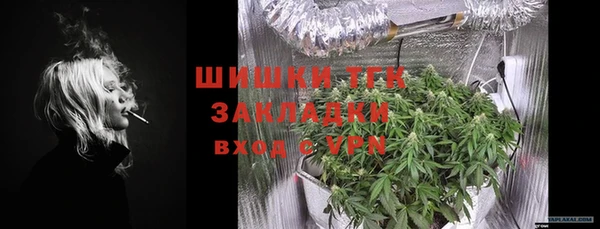 мяу мяу кристалл Беломорск