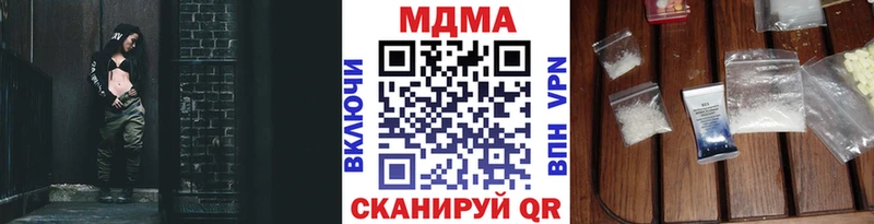МДМА кристаллы  Дятьково 