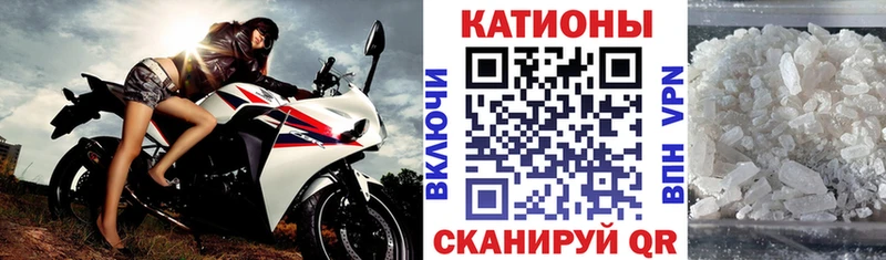 Меф мяу мяу  KRAKEN онион  Дятьково  хочу  
