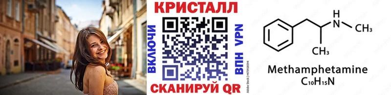 MEGA вход Дятьково Метамфетамин Methamphetamine