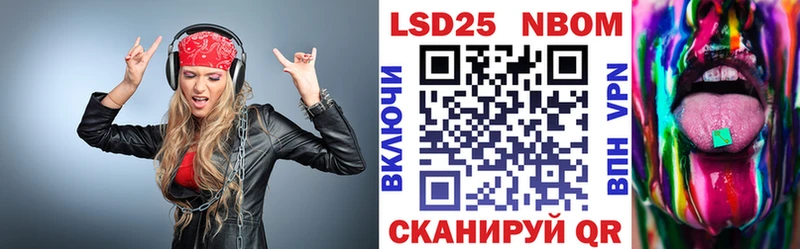 Наркотические марки 1500мкг  мега ссылка  Дятьково 