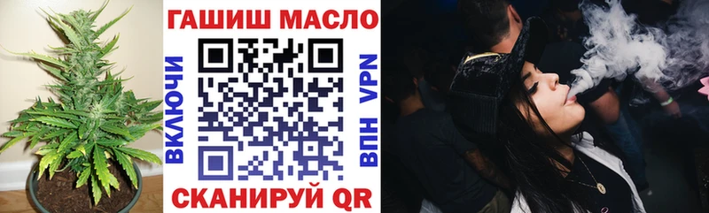 хочу наркоту  блэк спрут ссылка  ТГК Wax  Дятьково 